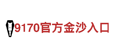 www.1930yabo.com 上午9:39-领先的钢铁制造企业